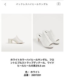 ZARA | サンダル