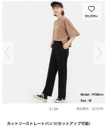 GU | パンツ