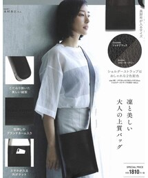 PLAIN PEOPLE | ショルダーバッグ
