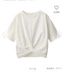GU(ジーユー)の「トップス(Tシャツ/カットソー)」