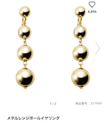 GU | イヤリング
