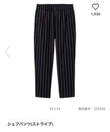 GU | パンツ