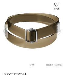 GU | ベルト