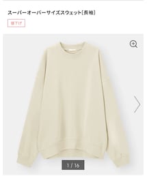 GU | スーパーオーバーサイズスウェットM(スウェット)