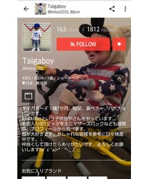 taigaboy  | その他