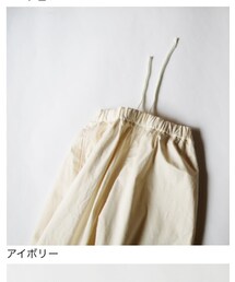 オローネ | パンツ