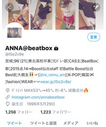 Twitter(本垢) | その他
