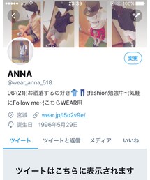 WEAR用のアカウント | その他