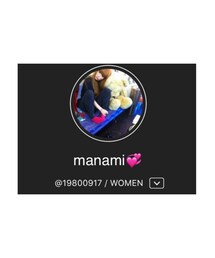 manamiさん🌝 | その他
