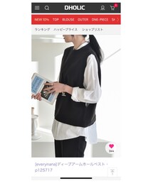 DHOLIC | ディープアームホールベスト(ベスト)