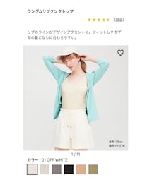 UNIQLO | タンクトップ