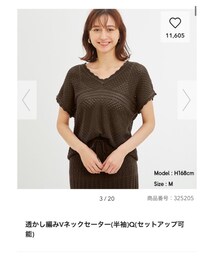 GU | XLサイズです🌝(トップス)