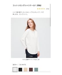 UNIQLO | Tシャツ/カットソー