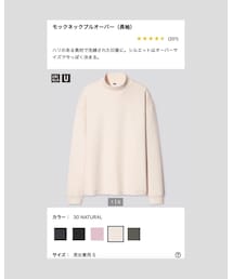 UNIQLO | トップス