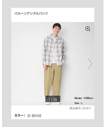 GU | パンツ