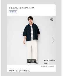 GU | デニムパンツ