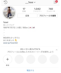 Instagram | その他