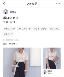 まなこさんﾌｫﾙﾀﾞ感謝します♡ | その他