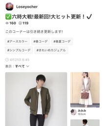 Loseyocherさんﾌｫﾙﾀﾞ感謝します♡ | その他