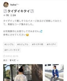hohoさんﾌｫﾙﾀﾞ感謝します♡ | その他