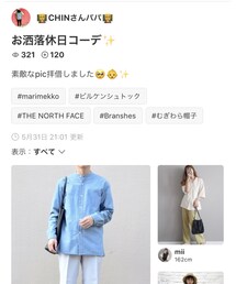 👨‍🏫CHINさんパパ👨‍🏫さんﾌｫﾙﾀﾞ感謝します♡ | その他