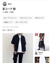 Senさんﾌｫﾙﾀﾞ感謝します♡ | その他
