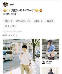 maiさんﾌｫﾙﾀﾞ感謝します♡ | その他