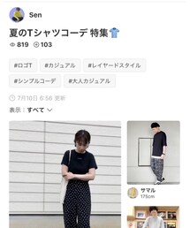 Senさんﾌｫﾙﾀﾞ感謝です♡♡ | その他