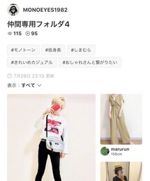 MONOEYES1982さんﾌｫﾙﾀﾞ感謝です♡♡ | その他