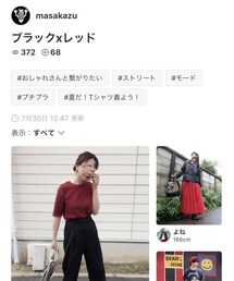 masakazuさんﾌｫﾙﾀﾞ感謝です♡♡ | その他