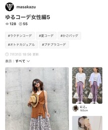 masakazuくんﾌｫﾙﾀﾞ感謝です♡♡ | その他