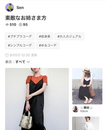 Senさんフォルダ感謝です♡♡ | その他