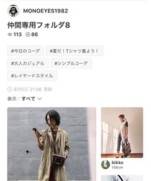 MONOEYES1982さんフォルダ感謝です♡♡ | その他