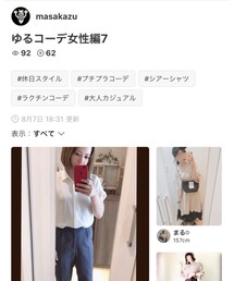 masakazuくんﾌｫﾙﾀﾞ感謝です♡♡ | その他