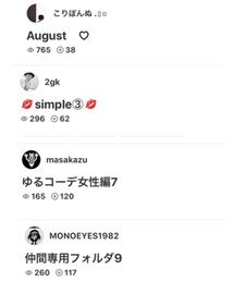 フォルダ感謝です♡♡ | その他