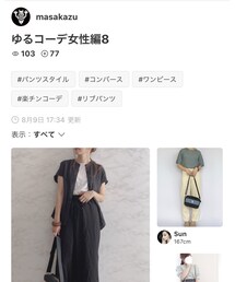 masakazuくんﾌｫﾙﾀﾞ感謝です♡♡ | その他