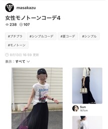 masakazuくんﾌｫﾙﾀﾞ感謝です♡♡ | その他