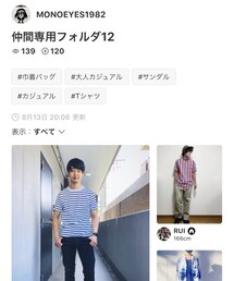 MONOEYES1982さんﾌｫﾙﾀﾞ感謝です♡♡ | その他