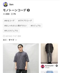 Senさんﾌｫﾙﾀﾞ感謝です♡♡ | その他