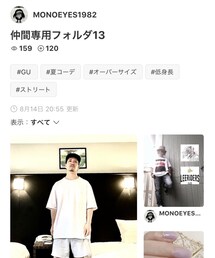 MONOEYES1982さんﾌｫﾙﾀﾞ感謝です♡♡ | その他
