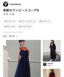 masakazuくんﾌｫﾙﾀﾞ感謝です♡♡ | その他