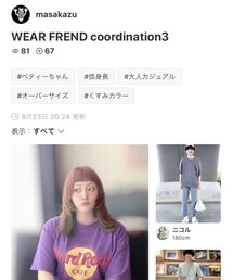 masakazuくんﾌｫﾙﾀﾞ感謝です♡ | その他