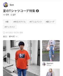 Senさんﾌｫﾙﾀﾞ感謝です♡ | その他