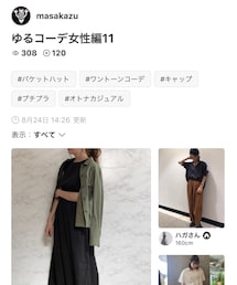 masakazuくんﾌｫﾙﾀﾞ感謝です♡ | その他