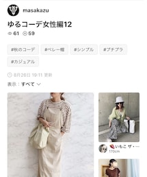 masakazuくんﾌｫﾙﾀﾞ感謝です♡♡ | その他