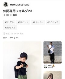 MONOEYES1982さんﾌｫﾙﾀﾞ感謝です♡♡ | その他