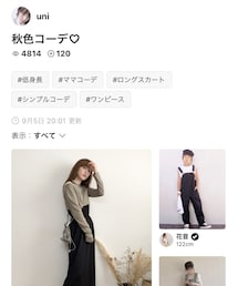 uniさんﾌｫﾙﾀﾞ感謝です♡♡ | その他