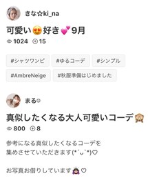 ﾌｫﾙﾀﾞ感謝です♡♡ | その他