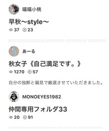 ﾌｫﾙﾀﾞ感謝です♡♡ | その他