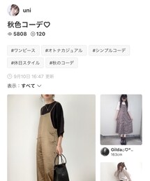 uniさんﾌｫﾙﾀﾞ感謝です♡♡ | その他